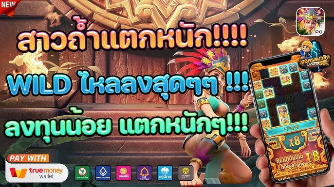 เว็บสล็อตสำหรับคนงบน้อย